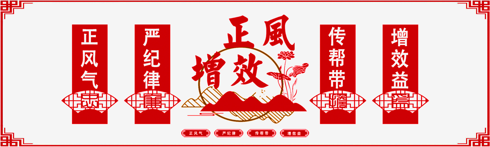 信宇人科技開(kāi)展“正風(fēng)增效”主題活動(dòng)月，取得預(yù)期成果